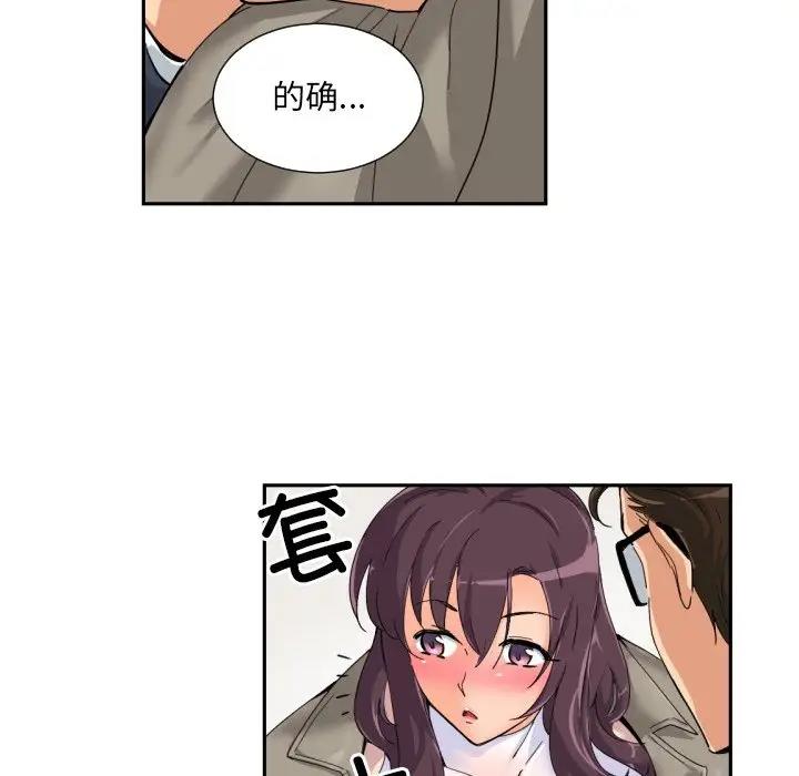第34话 - 第77.jpg页