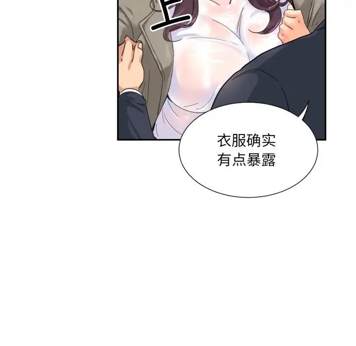 第34话 - 第78.jpg页