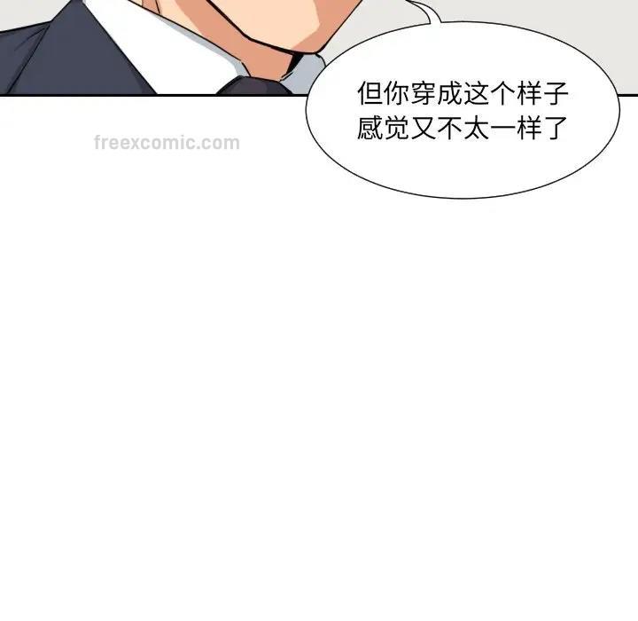 第34话 - 第80.jpg页