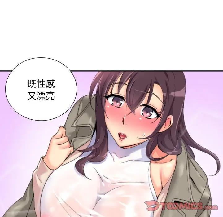 第34话 - 第81.jpg页