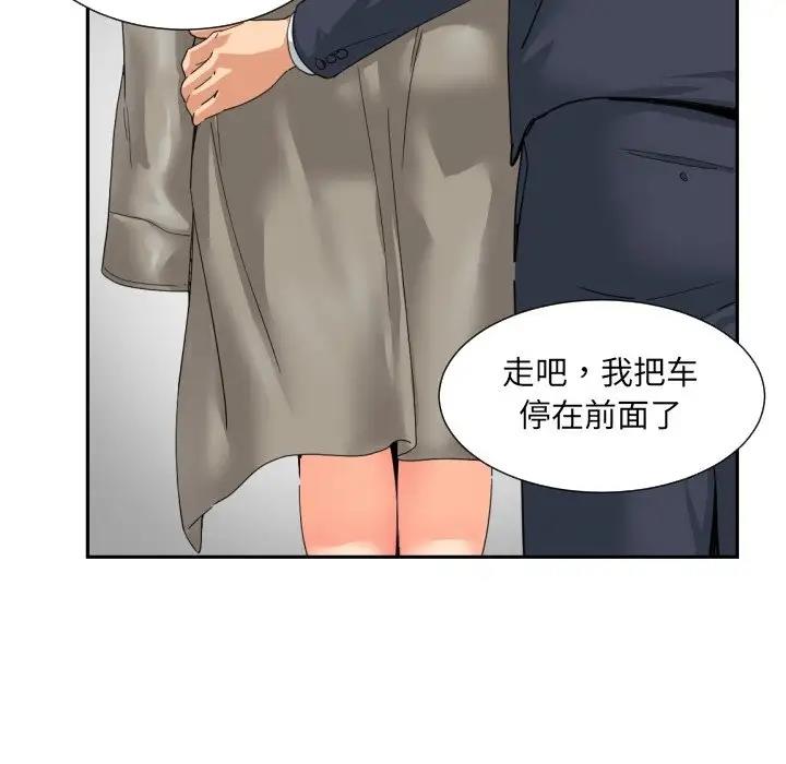 第34话 - 第85.jpg页