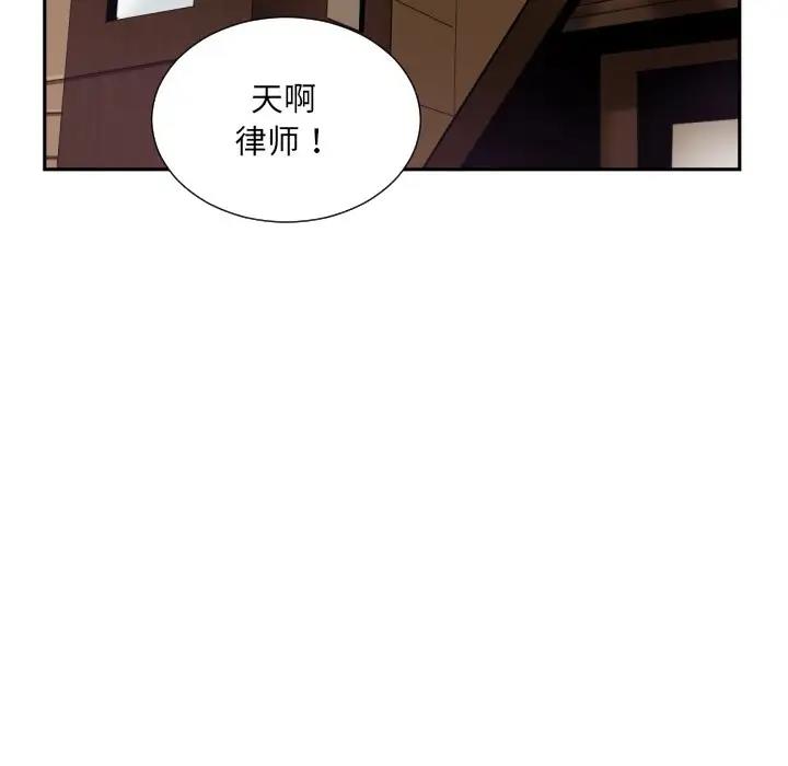 第34话 - 第88.jpg页
