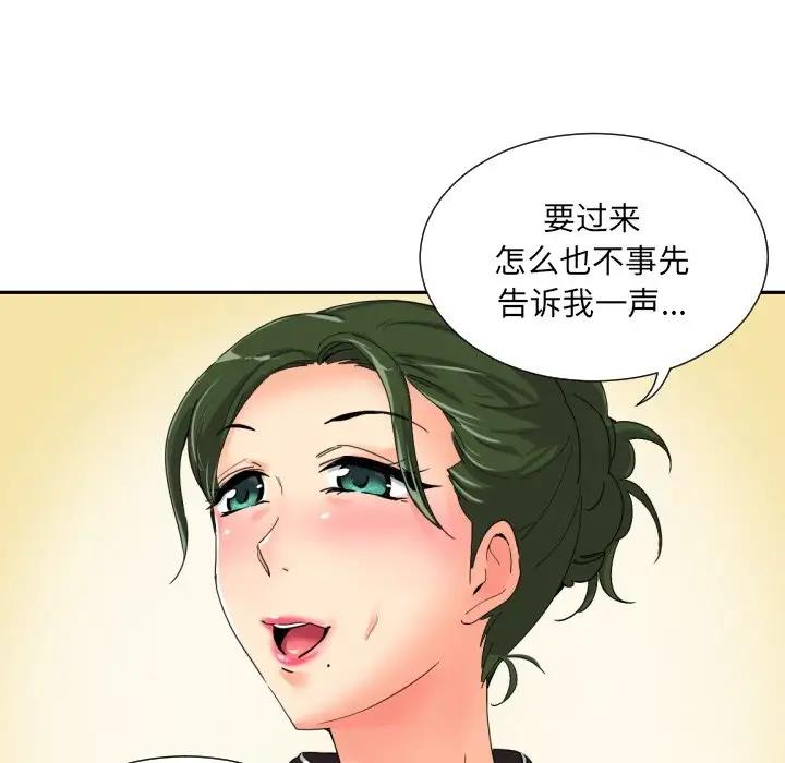 第34话 - 第89.jpg页