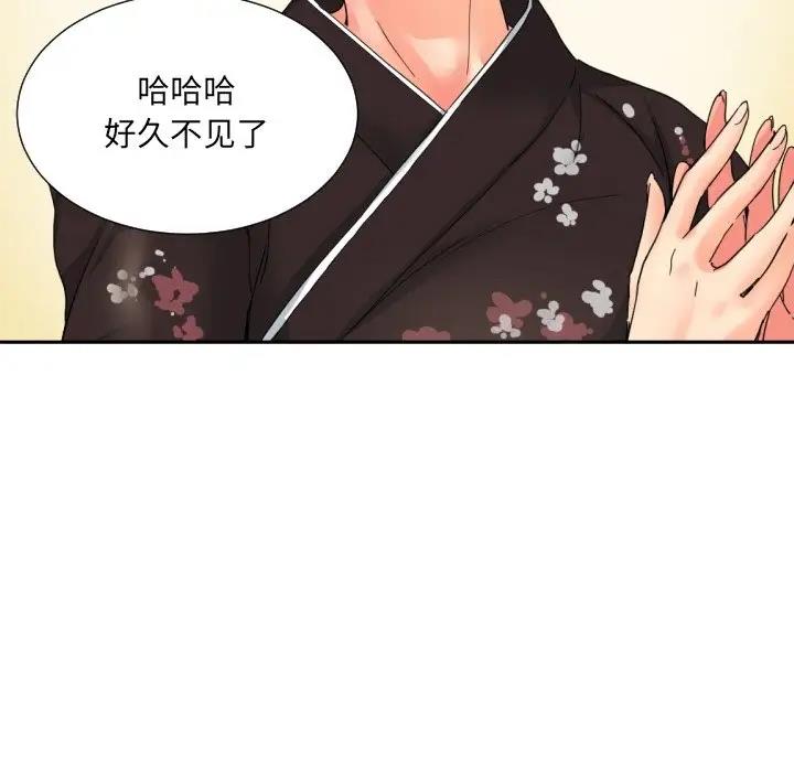 第34话 - 第90.jpg页