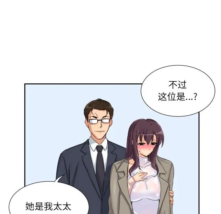 第34话 - 第91.jpg页