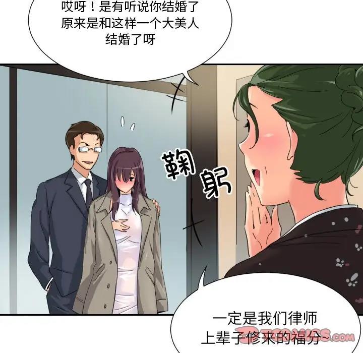 第34话 - 第93.jpg页