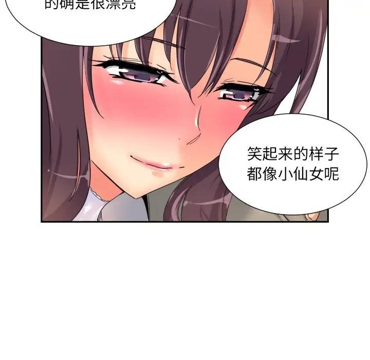 第34话 - 第95.jpg页