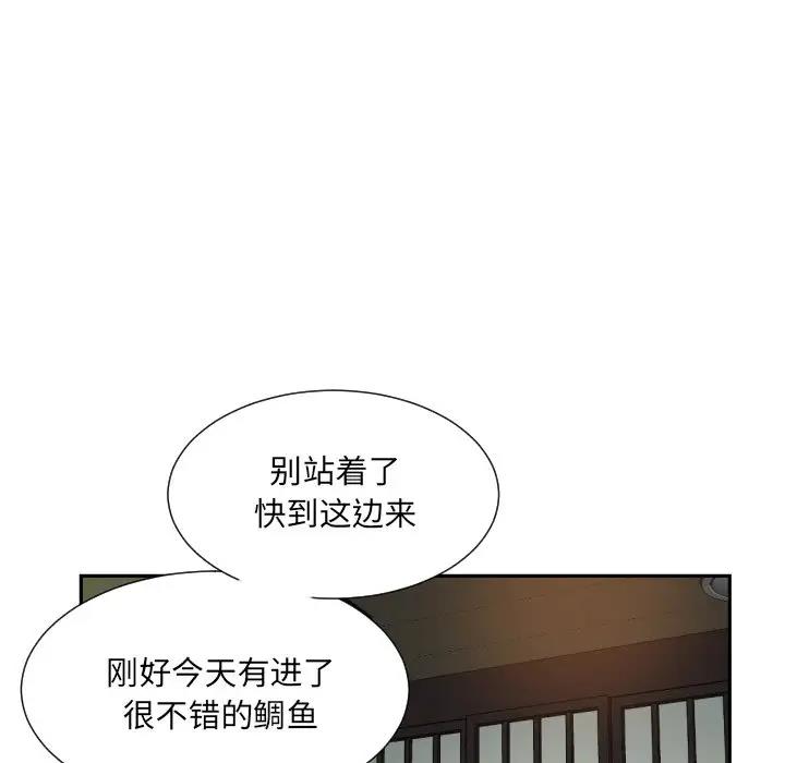 第34话 - 第96.jpg页