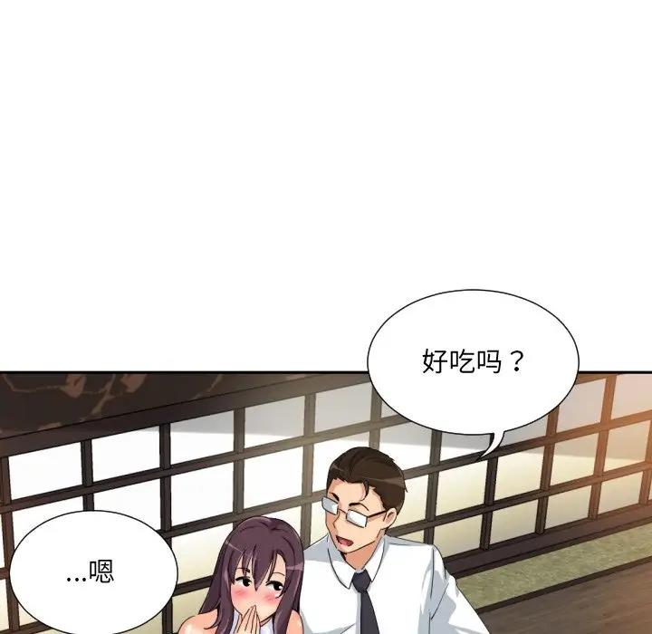 第34话 - 第102.jpg页