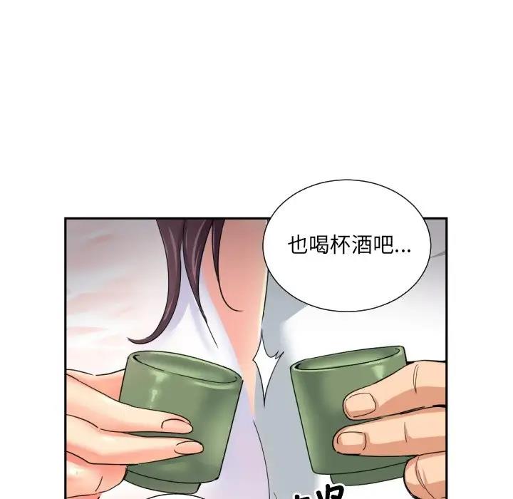 第34话 - 第104.jpg页