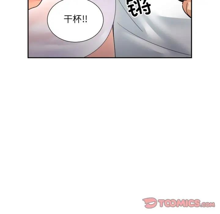 第34话 - 第105.jpg页