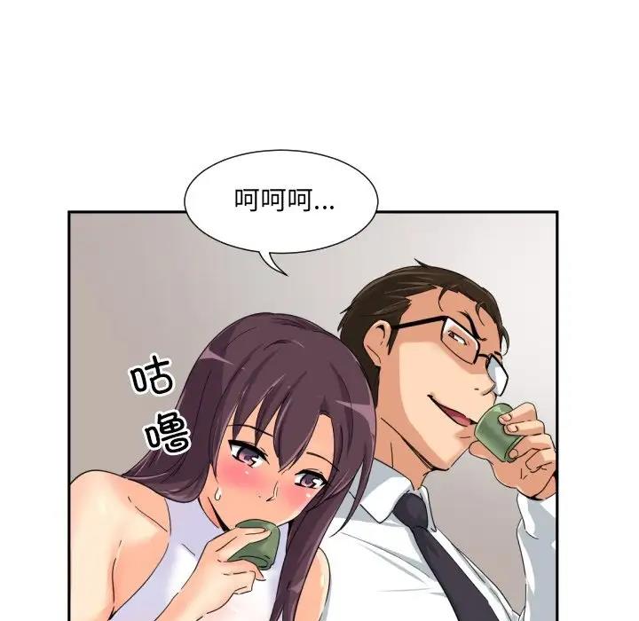 第34话 - 第106.jpg页