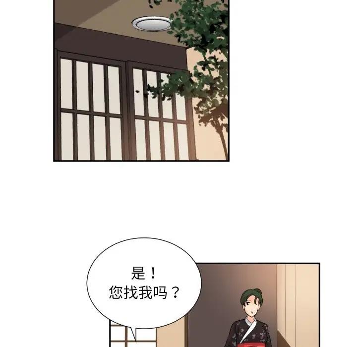 第34话 - 第112.jpg页