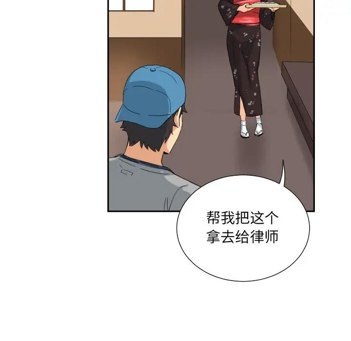 第34话 - 第113.jpg页