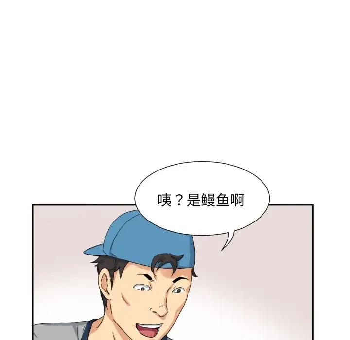 第34话 - 第114.jpg页