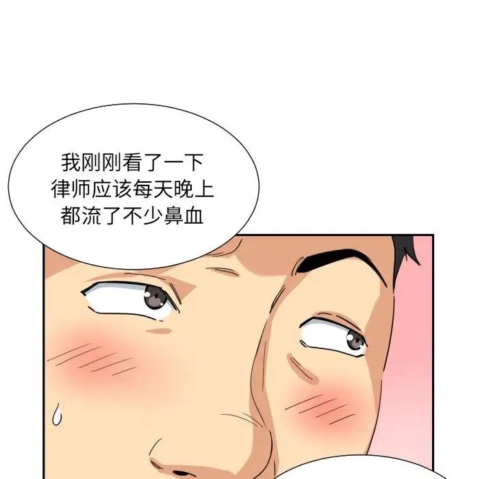 第34话 - 第116.jpg页