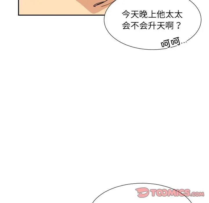 第34话 - 第117.jpg页