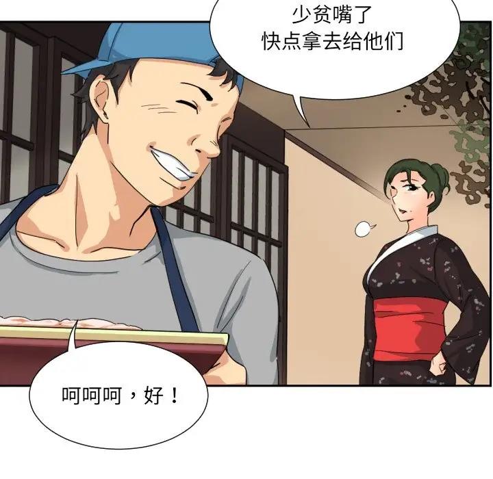 第34话 - 第118.jpg页