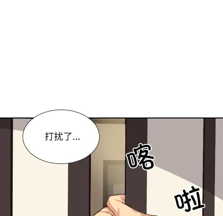第34话 - 第121.jpg页