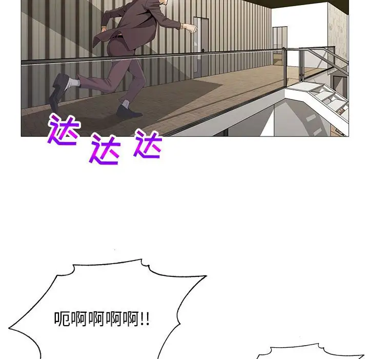 第63话 - 第95.jpg页