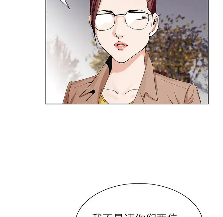 第64话 - 第42.jpg页