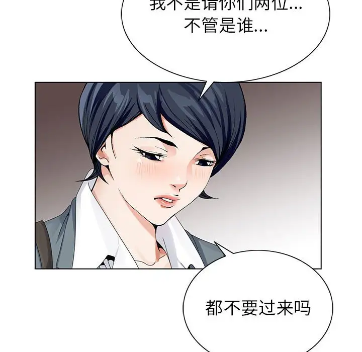 第64话 - 第43.jpg页