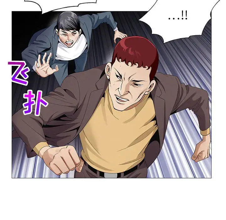 第63话 - 第96.jpg页