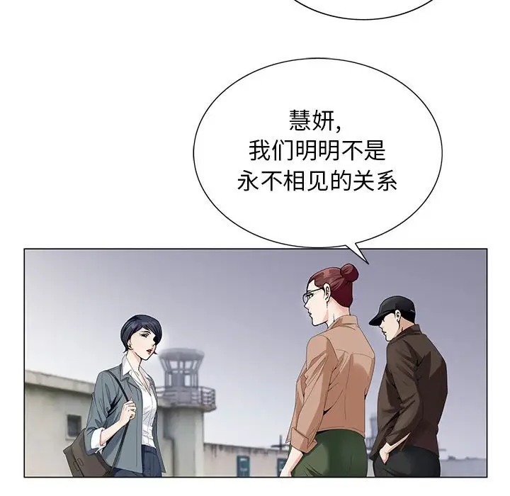 第64话 - 第44.jpg页