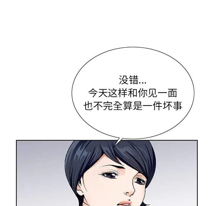 第64话 - 第45.jpg页