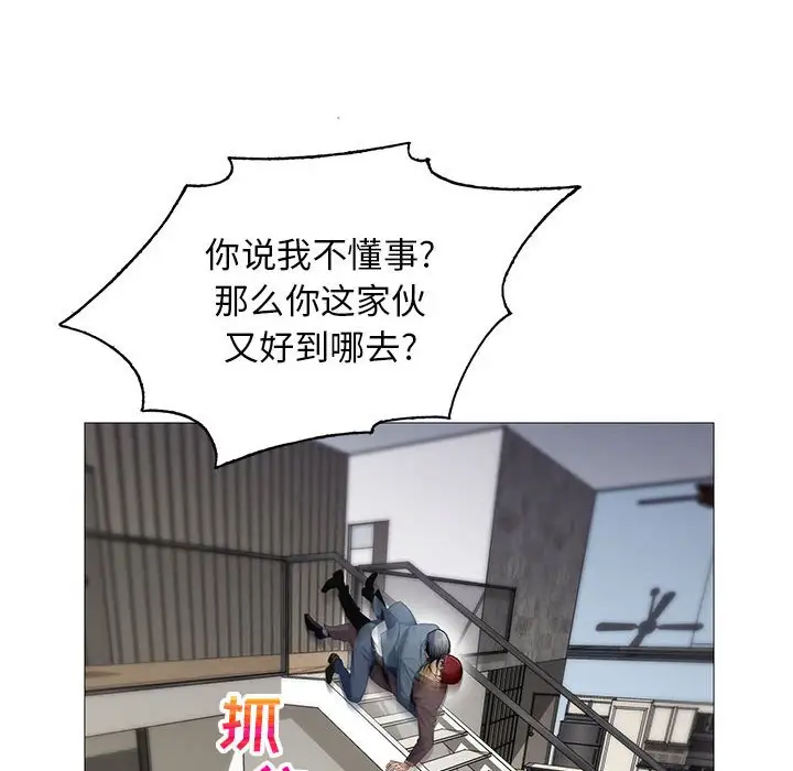 第63话 - 第97.jpg页