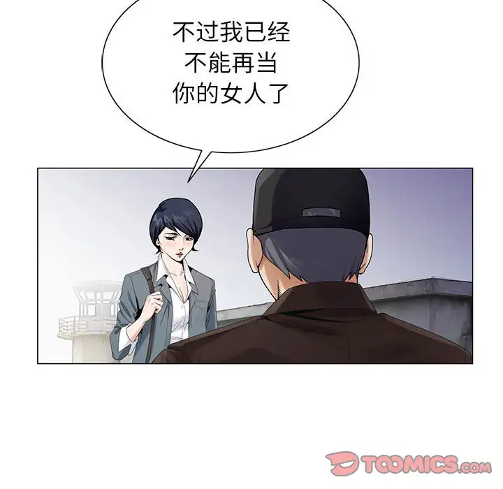 第64话 - 第48.jpg页