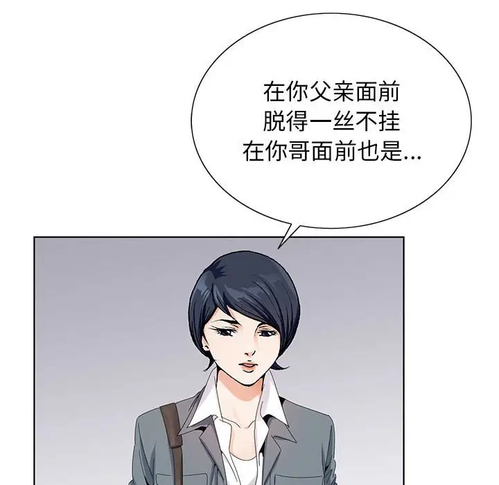 第64话 - 第49.jpg页