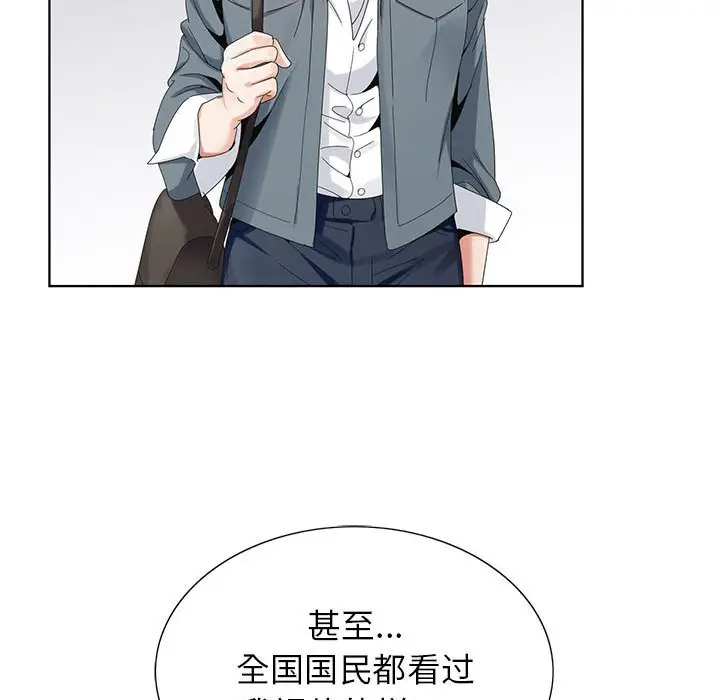 第64话 - 第50.jpg页