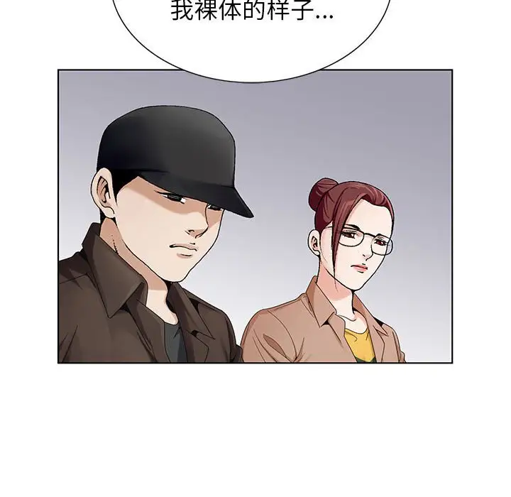 第64话 - 第51.jpg页