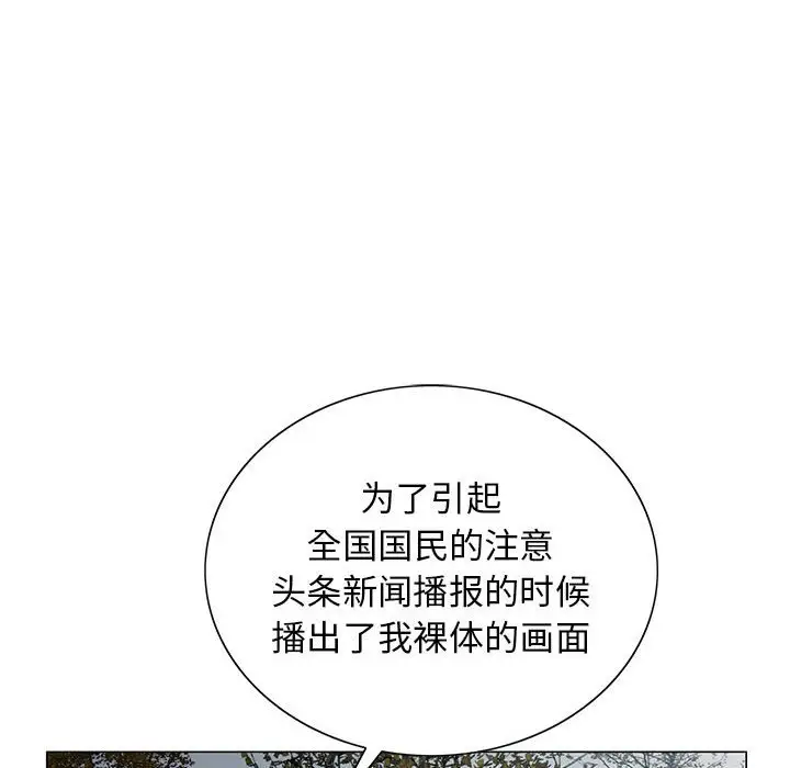 第64话 - 第53.jpg页