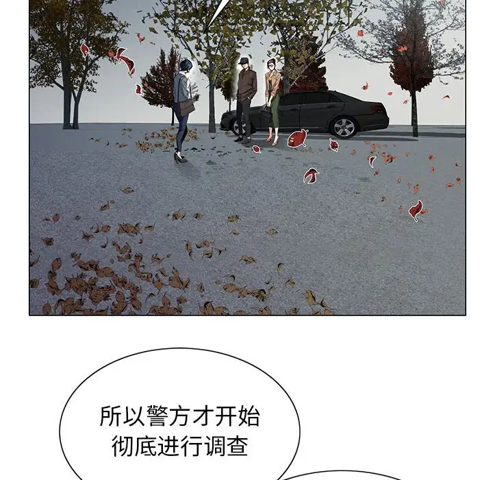 第64话 - 第54.jpg页