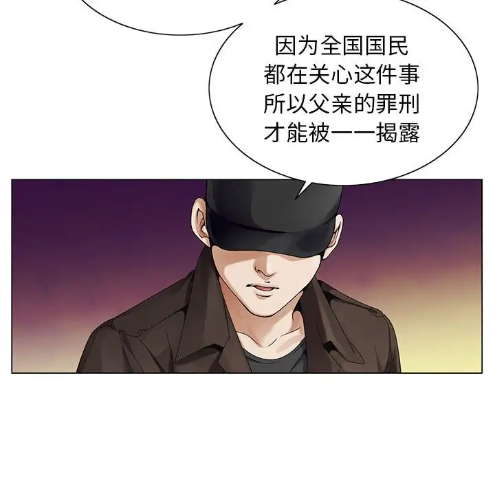 第64话 - 第55.jpg页