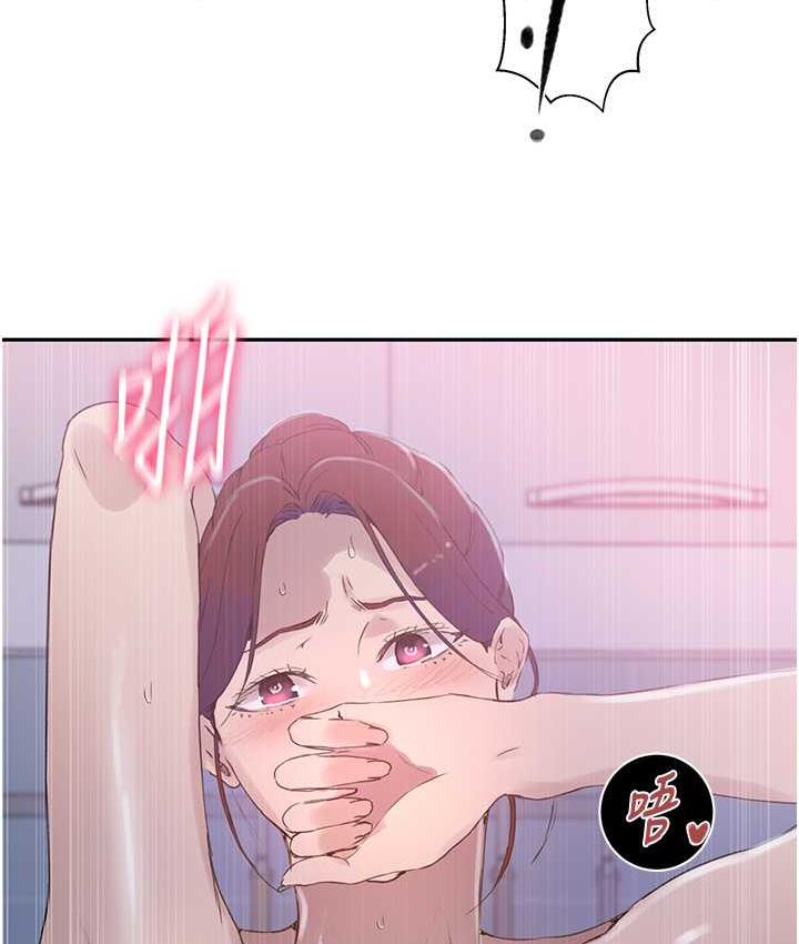 第224话-老公，拜託干我!! - 第25.jpg页