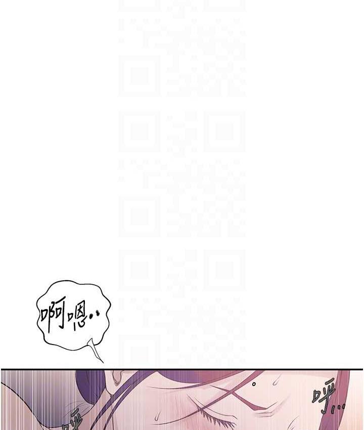 第224话-老公，拜託干我!! - 第31.jpg页