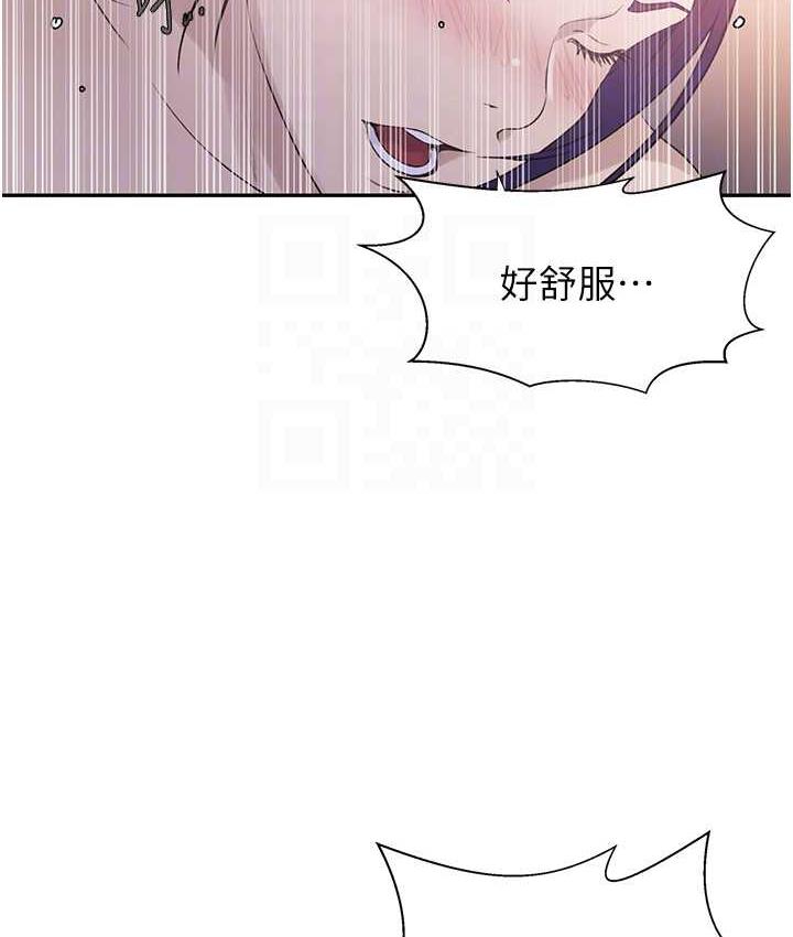 第224话-老公，拜託干我!! - 第32.jpg页