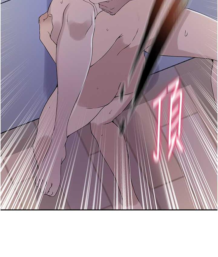 第224话-老公，拜託干我!! - 第34.jpg页