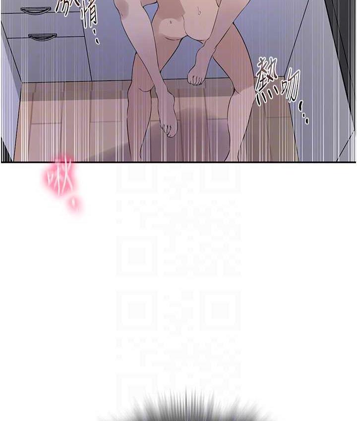 第224话-老公，拜託干我!! - 第44.jpg页