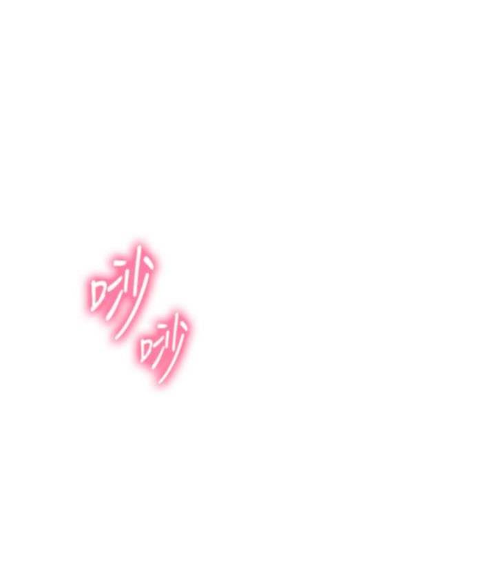 第224话-老公，拜託干我!! - 第47.jpg页