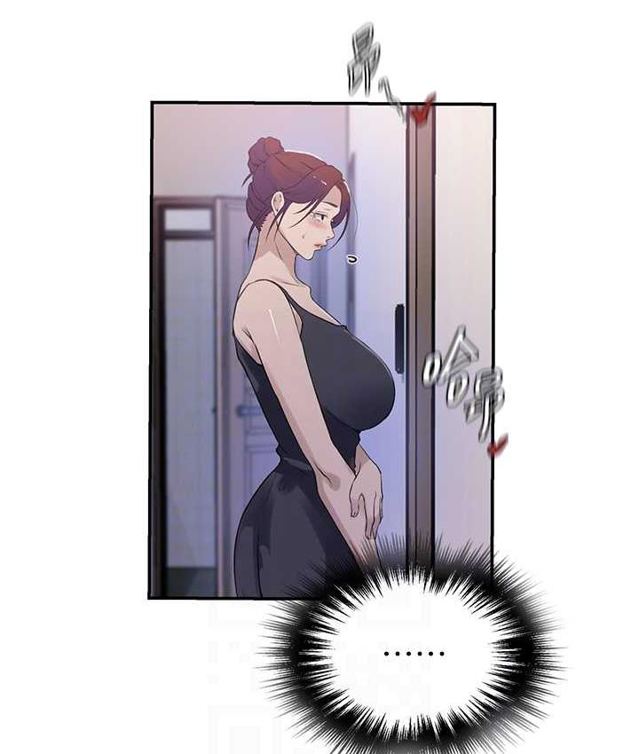 第224话-老公，拜託干我!! - 第57.jpg页