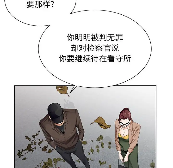 第64话 - 第57.jpg页