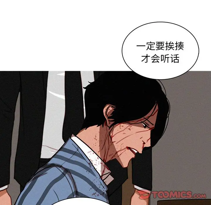 第17章 - 第60.jpg页