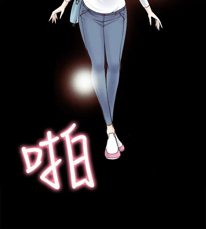 第3话 - 第4.jpg页