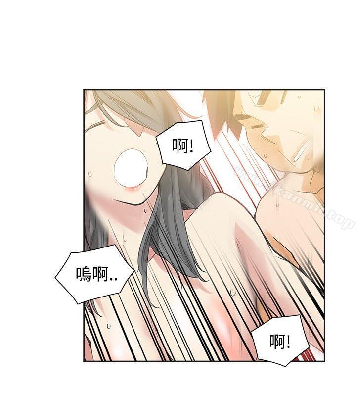 二十再重来 最终话