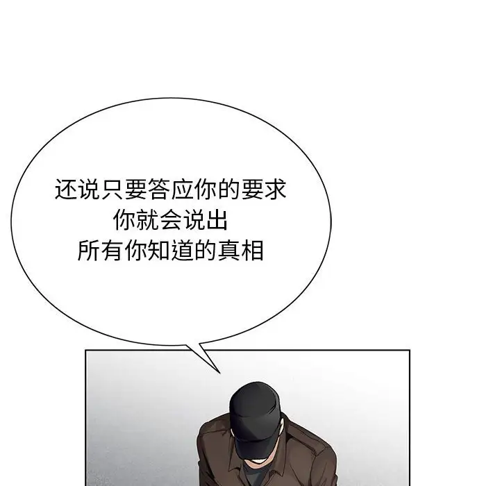 第64话 - 第59.jpg页