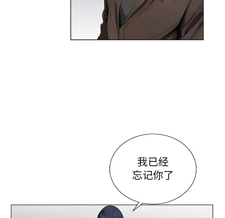 第64话 - 第62.jpg页